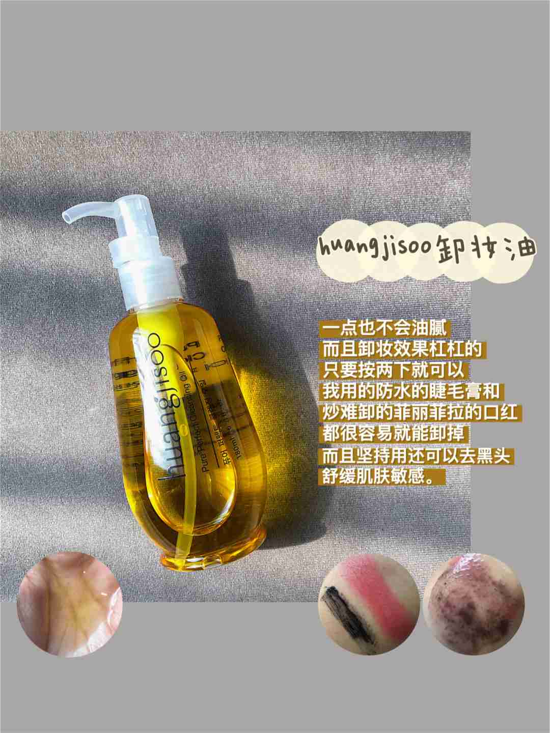 韩国女生真正爱用护肤品,真心推荐