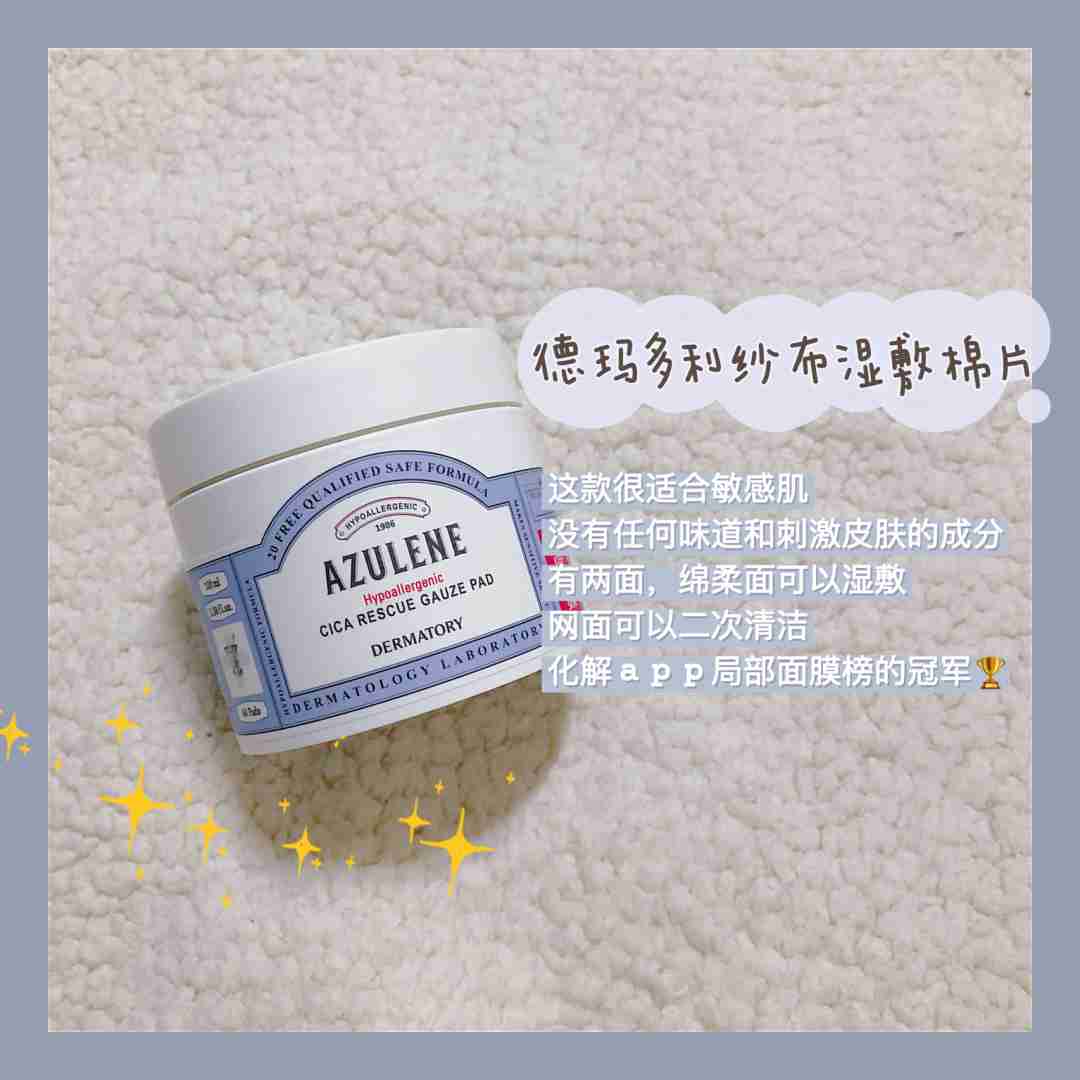 韩国女生真正爱用护肤品，良心推荐