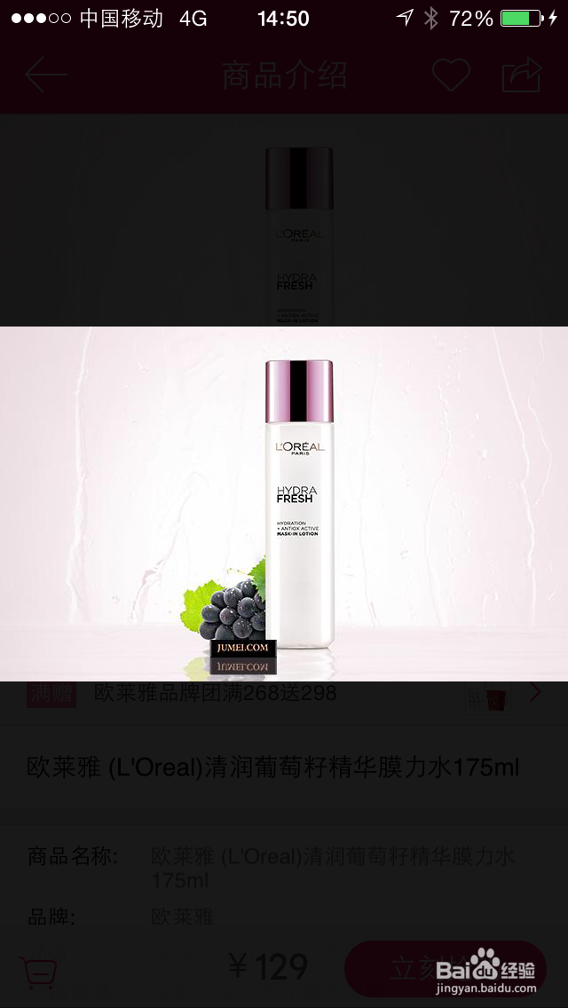 大学生换季平价好用护肤品裸妆推荐