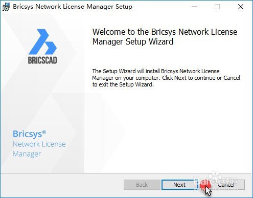 BricsCAD V17.2.08-1安装激活教程