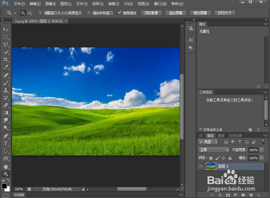 怎样给图片添加水平颗粒和油画效果