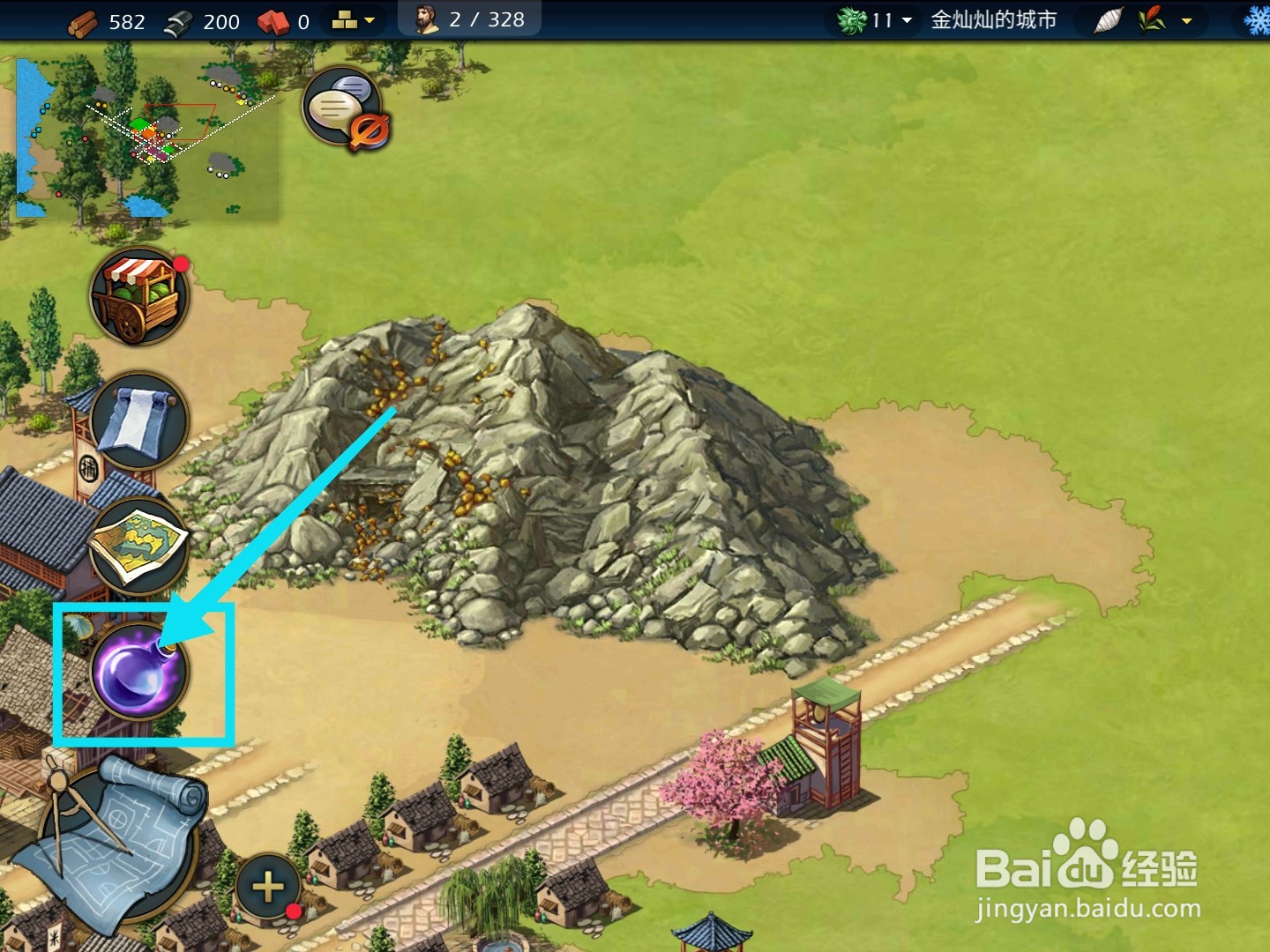 模拟帝国怎么研究酿造科技