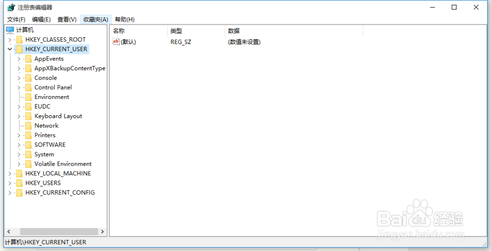 怎么关闭win10系统下的操作中心