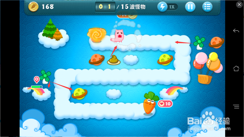 保卫萝卜天际第二关攻略