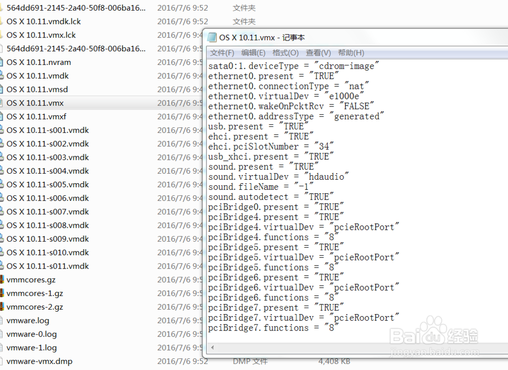 Windows下 VM12虚拟机安装OS X 10.11(详细教程)