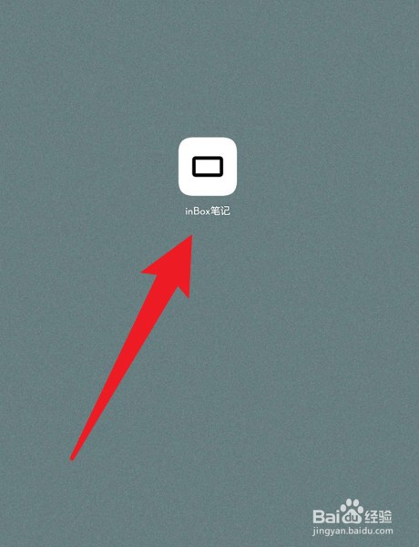 inBox笔记怎么置顶笔记