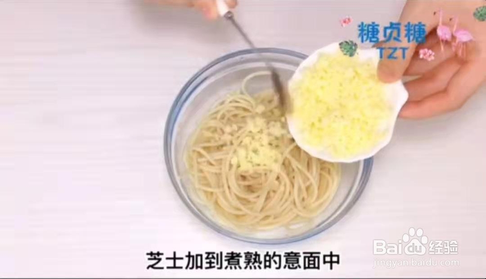 新手易做的番茄酱意大利面