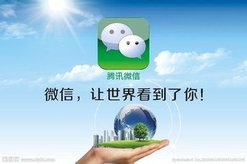 微信如何快速加好友微信加好友有那些方法