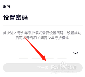 腾讯视频如何开启青少年模式