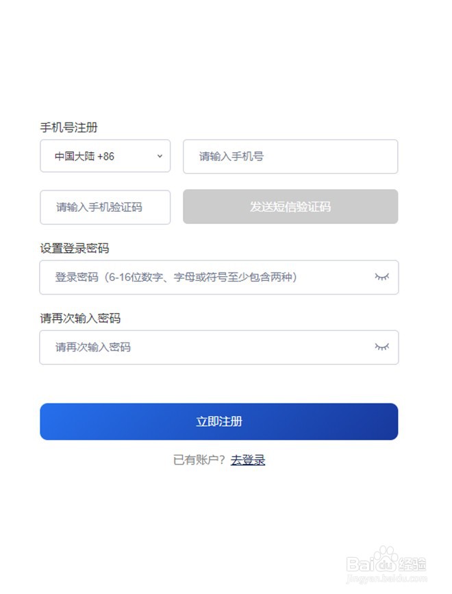 美股开户步骤麻烦吗