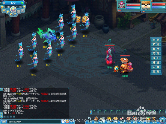 《东方故事》怎么玩 剧情任务攻略