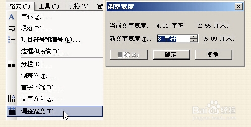 如何学做简历？