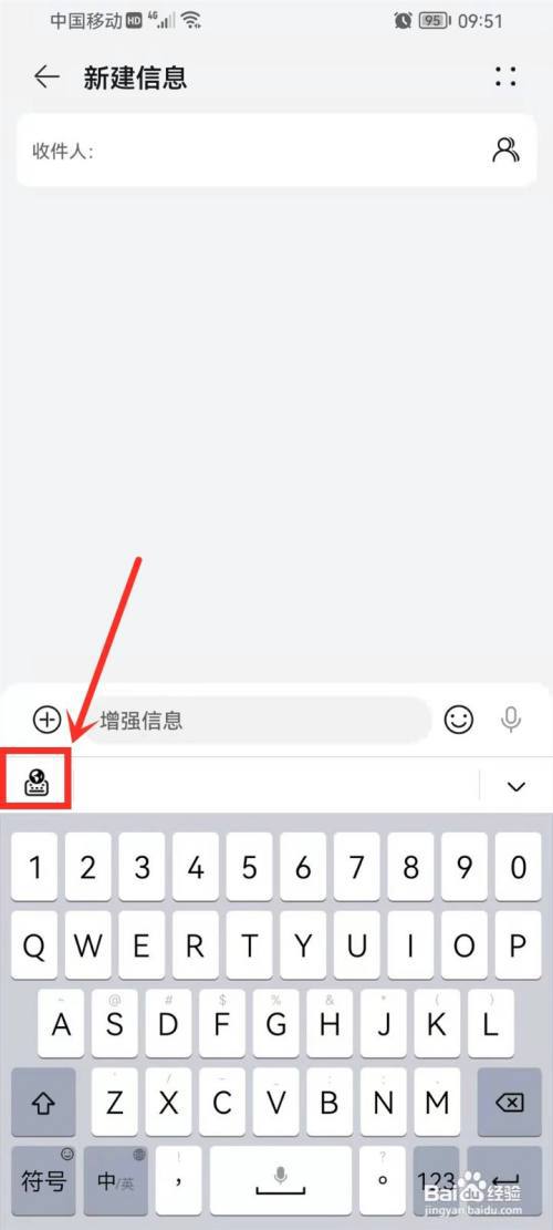 小艺输入法怎么关闭英文联想?
