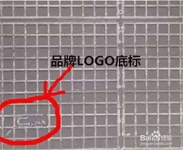 如何分别瓷砖的质量好坏?