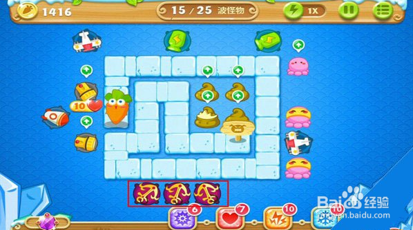 保卫萝卜2的冰川47关攻略