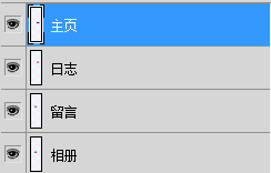 快速玩转QQ空间：[16]模拟黄钻空间导航