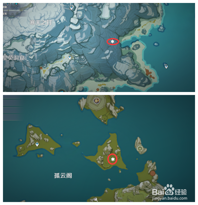 原神古时孤影第二阶段活动攻略