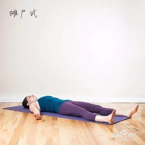 怎样在月子期间做瑜伽恢复的动作?