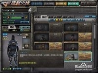 怎么才能用道具卡开到人物。