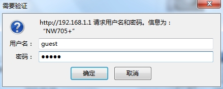 怎么设置路由器，让路由器上网