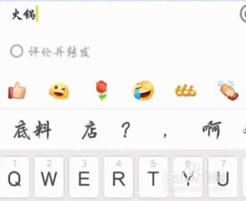 服饰穿搭小技巧