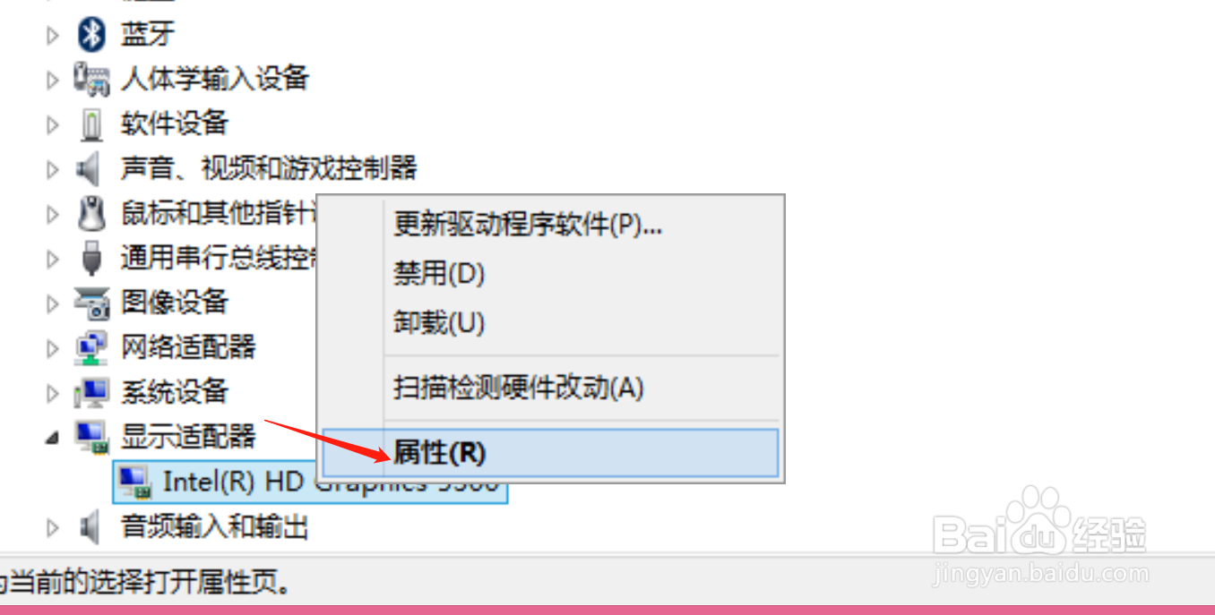 华硕笔记本能开机但黑屏