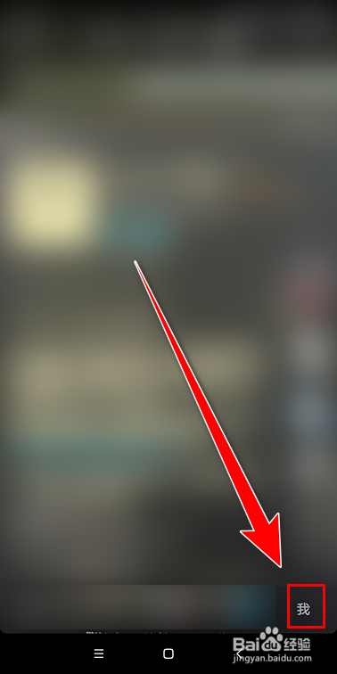 如何关闭抖音的表情推荐功能