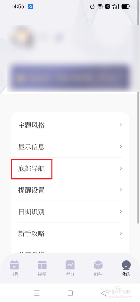 原子清单如何开启组件