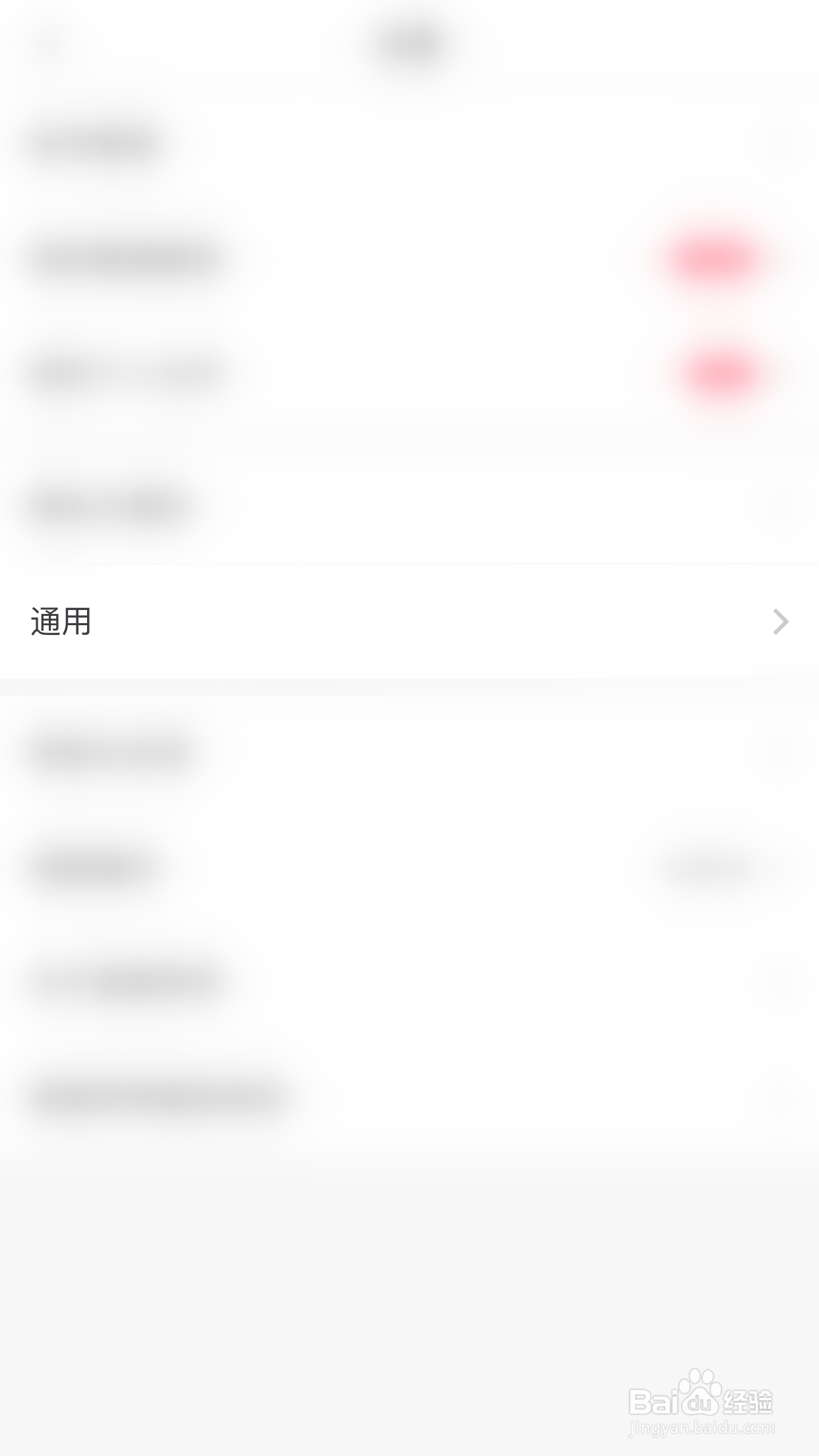 美图秀秀如何关闭前置摄像头自动镜像