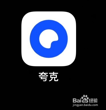 夸克浏览器在哪取消自动续费功能