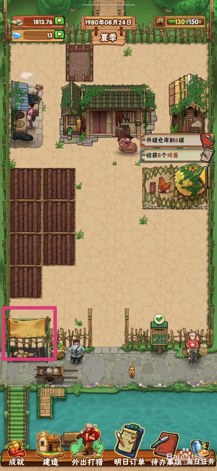 ​外婆的小农院如何在地摊上架芝麻