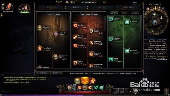 无冬OL美服最新游戏测评攻略