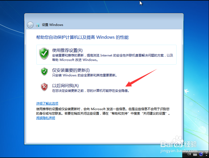 重装win7系统详细步骤，win7重装详细步骤教程