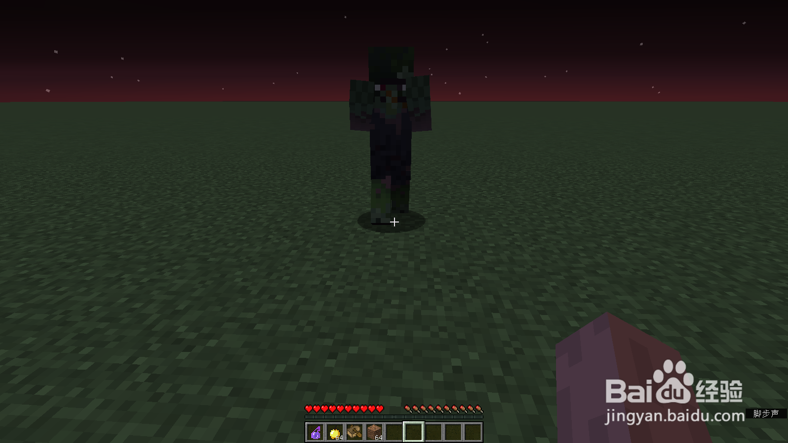 我的世界怎么治愈僵尸村民