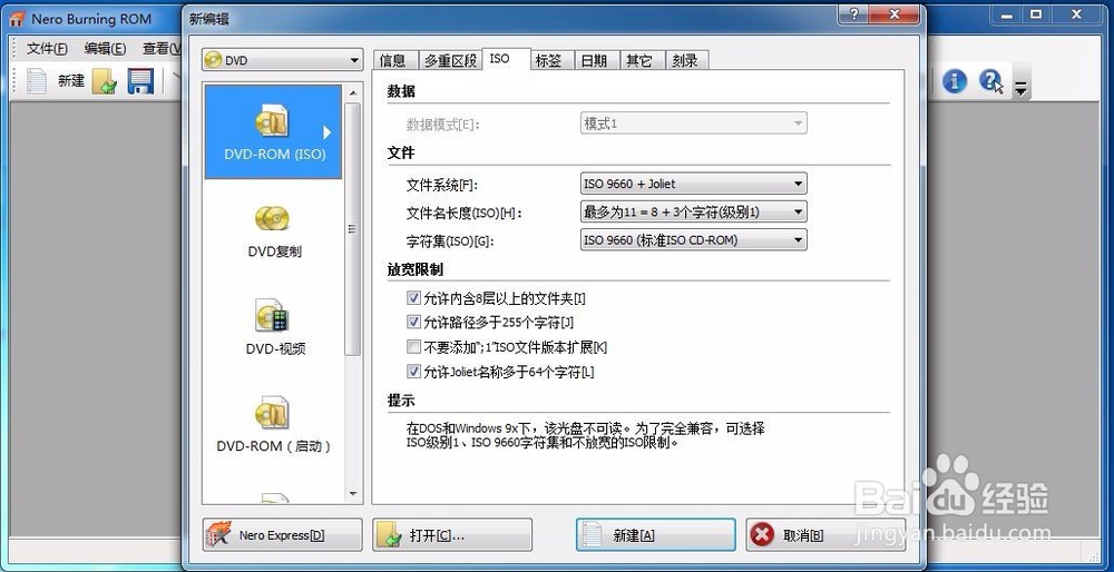 车载音乐光盘——无损音乐一
