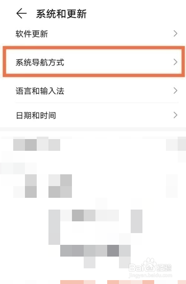 荣耀x40如何打开悬浮球