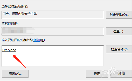 windows10如何删除windows.old 文件