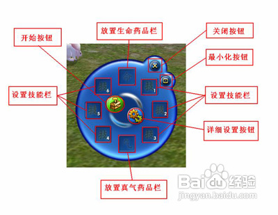 新武林外传游戏涅磐系统