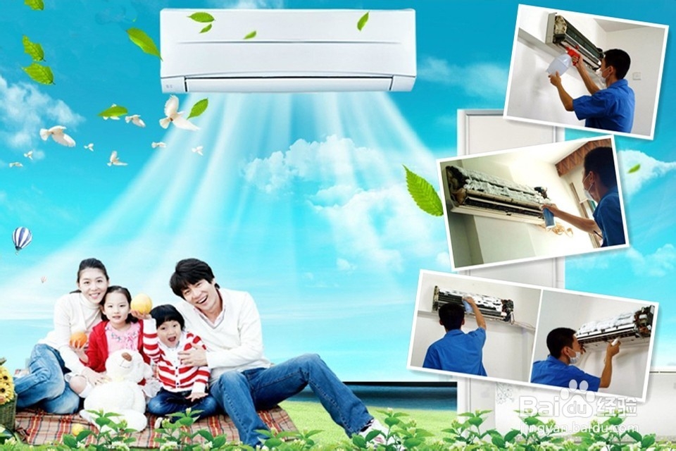 夏天到了，空调清理的过程分享