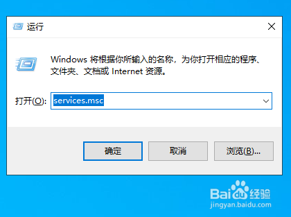 win10应用商店登录界面无法弹出怎么办