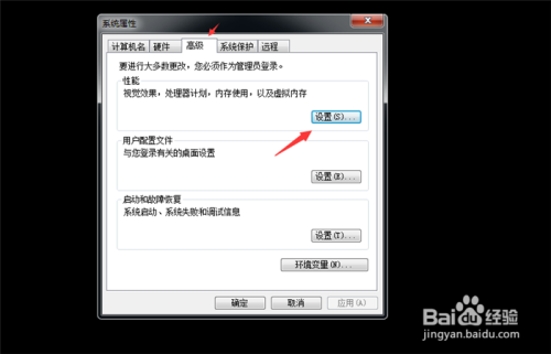 win7提示com surrogate已停止工作的解决办法