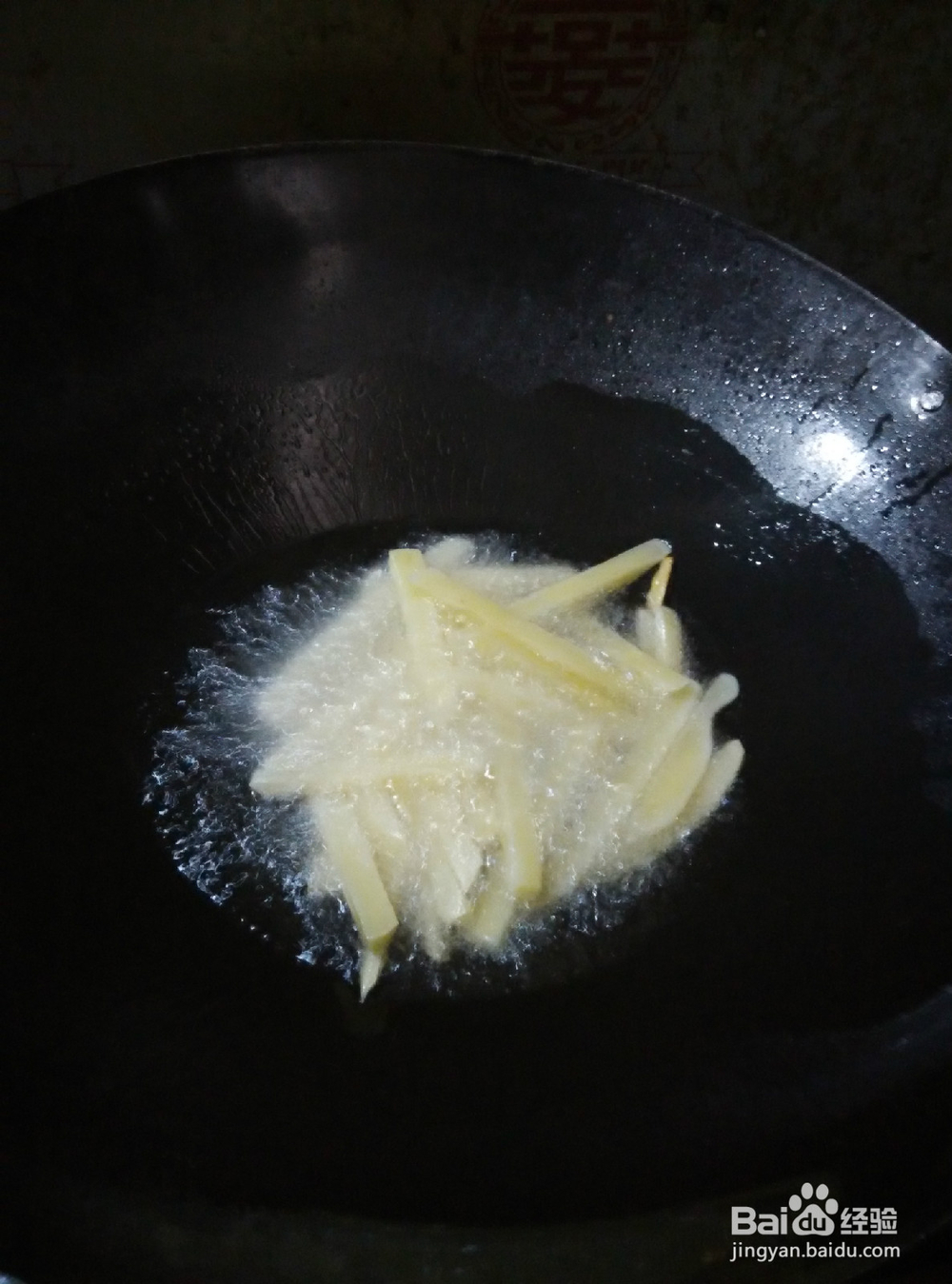 如何炸薯条