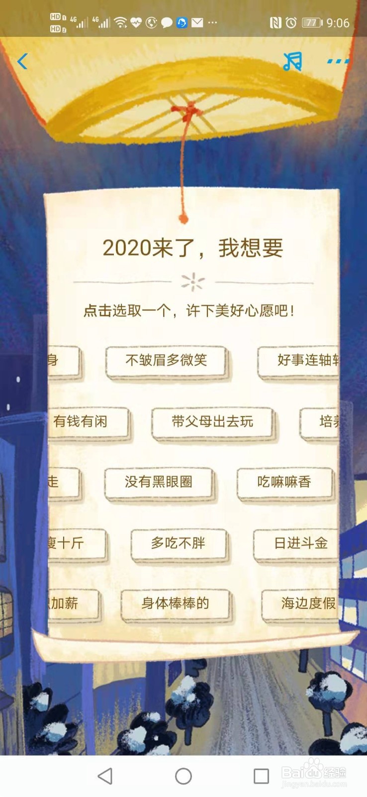支付宝2019年账单已上线了,如何查看
