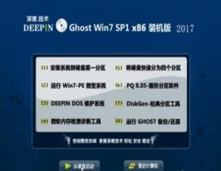 怎么用u盘安装win7系统