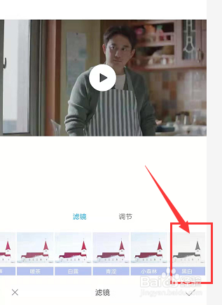 小米手机中如何将视频转为黑白图像视频