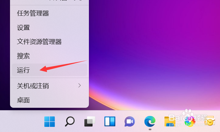 鼠标双击打不开文件的解决方法