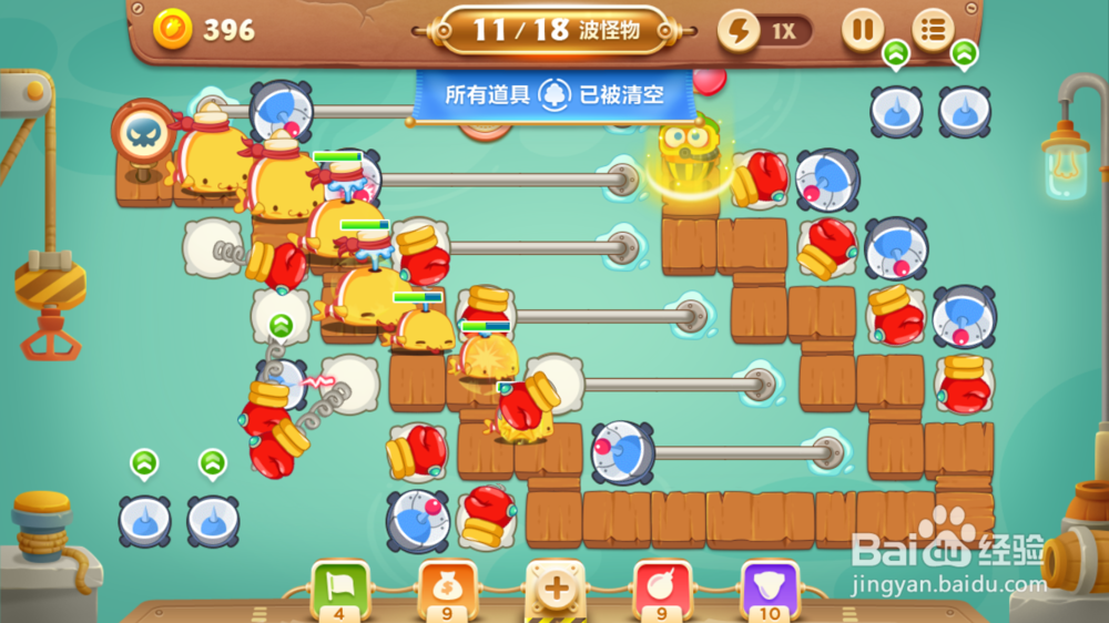 保卫萝卜3码头第16关金萝卜攻略