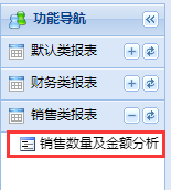 web报表开发工具KOneReport教程：制作数据报表