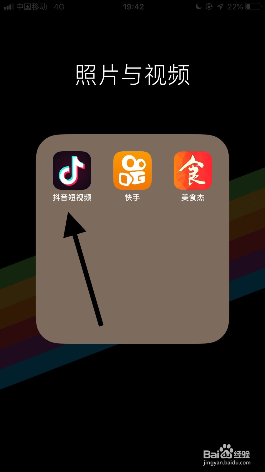 抖音如何开启时间锁？抖音如何开启学生锁？