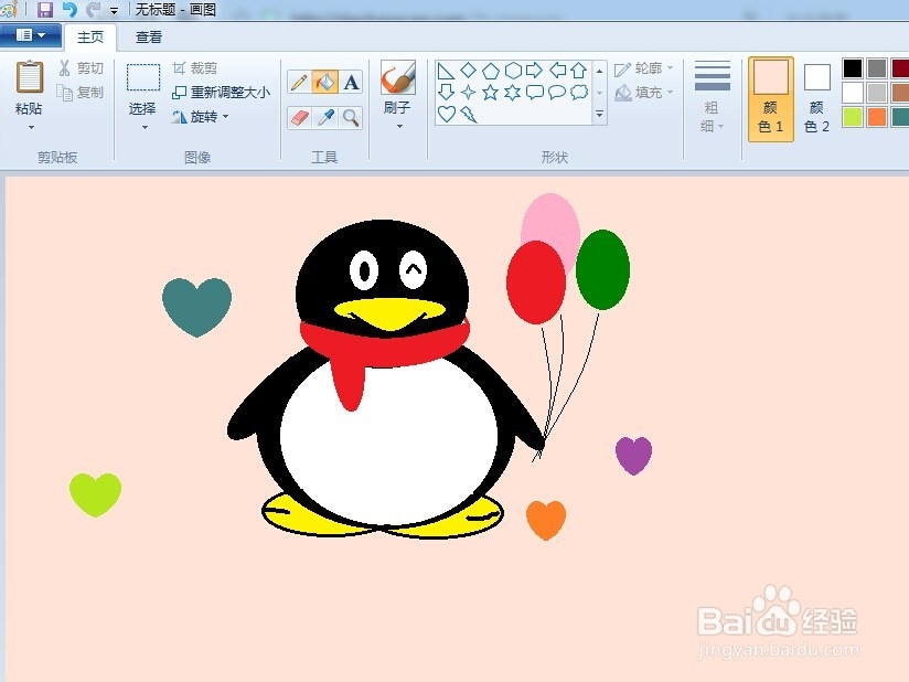 怎样用系统画图工具画小企鹅